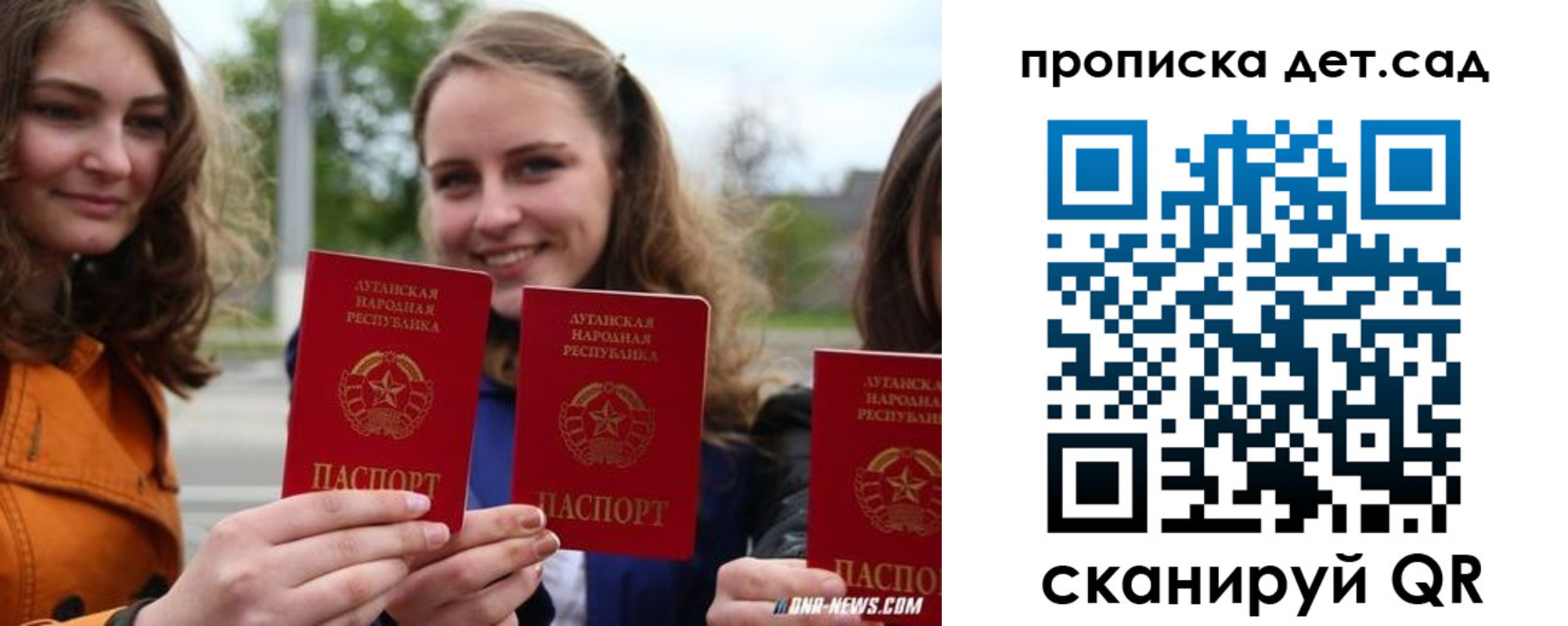 найти адрес прописки в Электростали